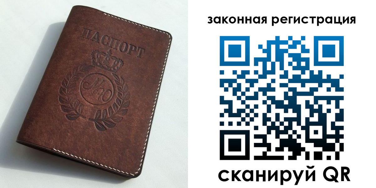временная регистрация адрес в Сосенском